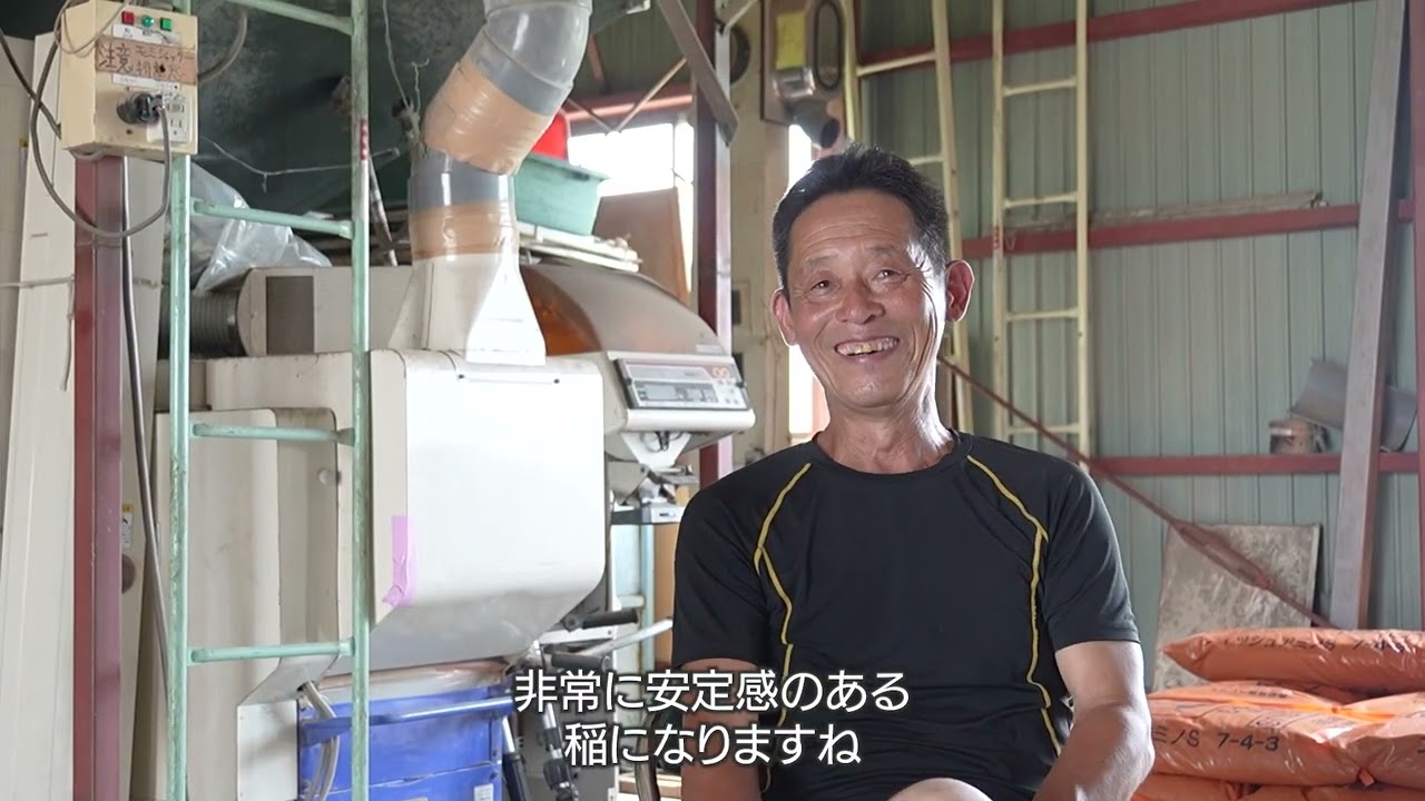 【東京８使用インタビュー】oryza farm株式会社　松下明弘様①【2024年8月9日】